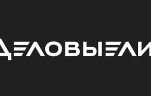 Деловые Линии